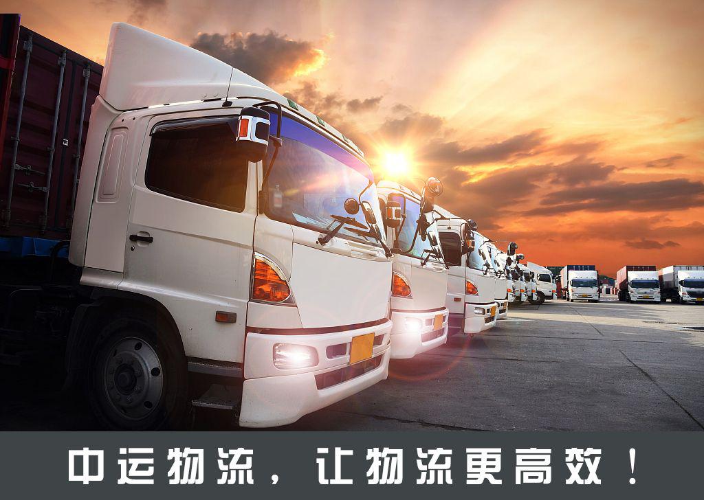 东莞物流找整柜海运