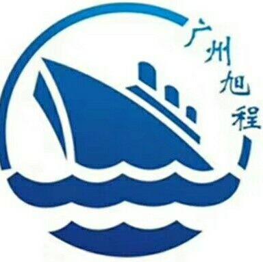 仙居到廉江海集装箱海运