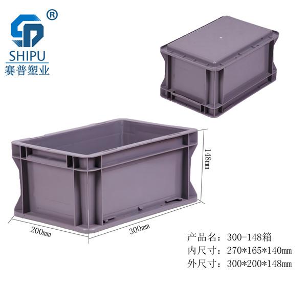 塑料周转箱厂家 加厚物流箱300-148小号EU欧标箱