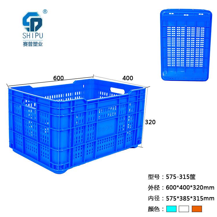 重庆塑料筐生产厂家 蓝色大号蔬菜筐子土豆筐图片
