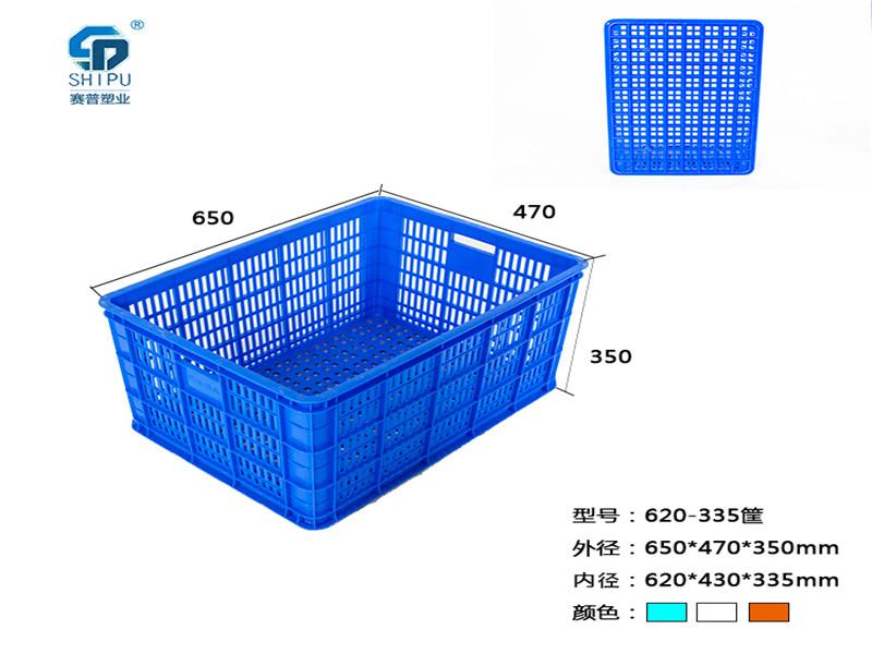 厂家批发加厚塑料蔬菜筐 全新料工业搬运储物快递筐子