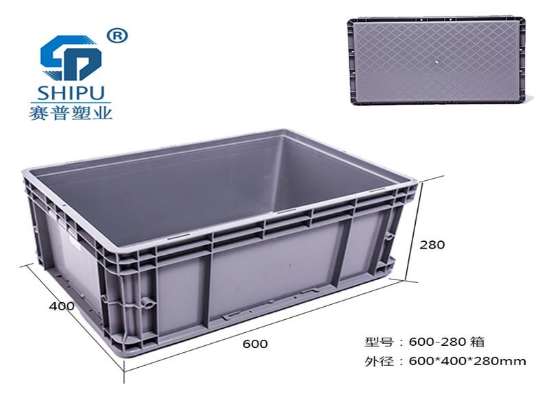 武汉塑料600-280欧标箱价格 周转箱养鱼养龟箱子批发