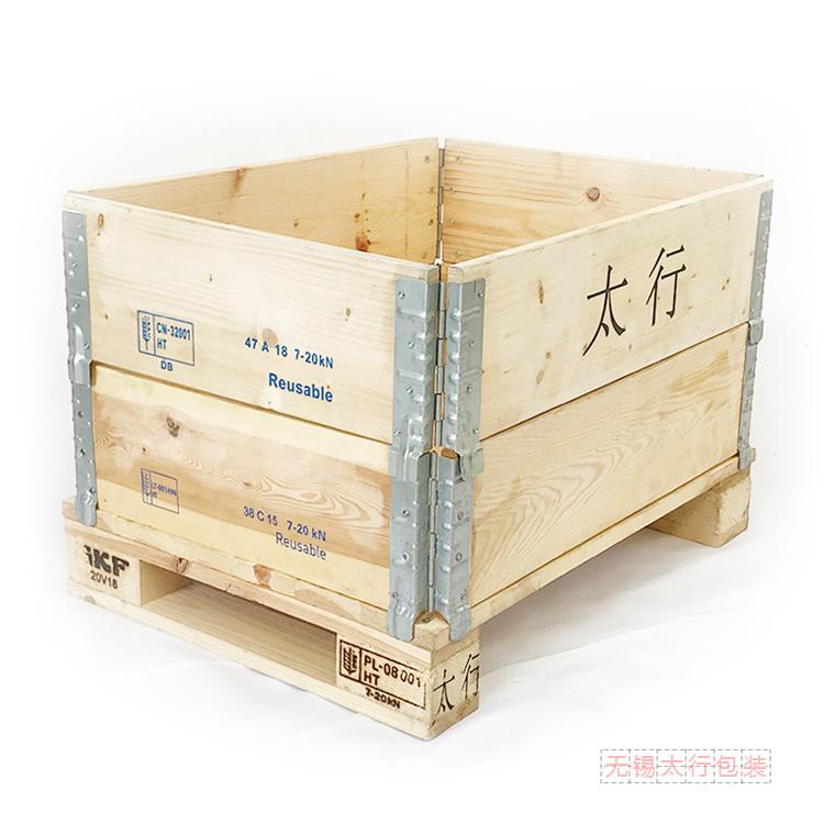 无锡木箱厂家  围板箱定制  物流可拆卸木箱  木质物流箱