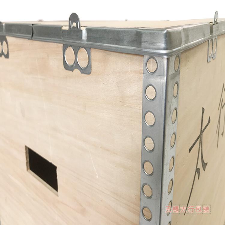 无锡厂家专业定制可拆卸木箱  钢边箱（快装箱） 物流包装箱 