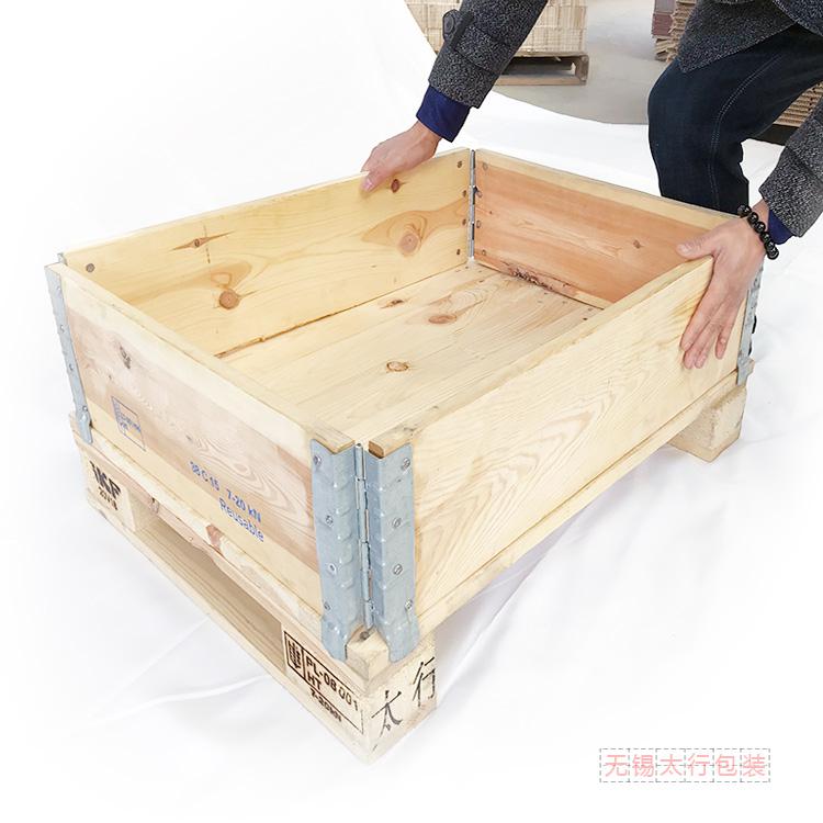 定制木箱 出口免熏蒸包装箱  木质包装箱  可拆卸物流包装箱