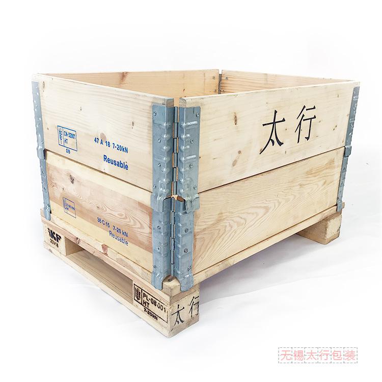 定制木箱 出口免熏蒸包装箱  木质包装箱  可拆卸物流包装箱