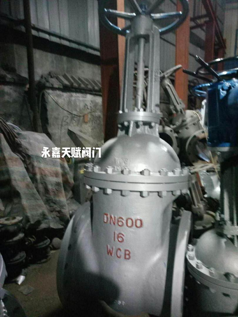 大口径闸现货-铸钢大口径法兰闸阀-国标大口径带旁通阀闸阀