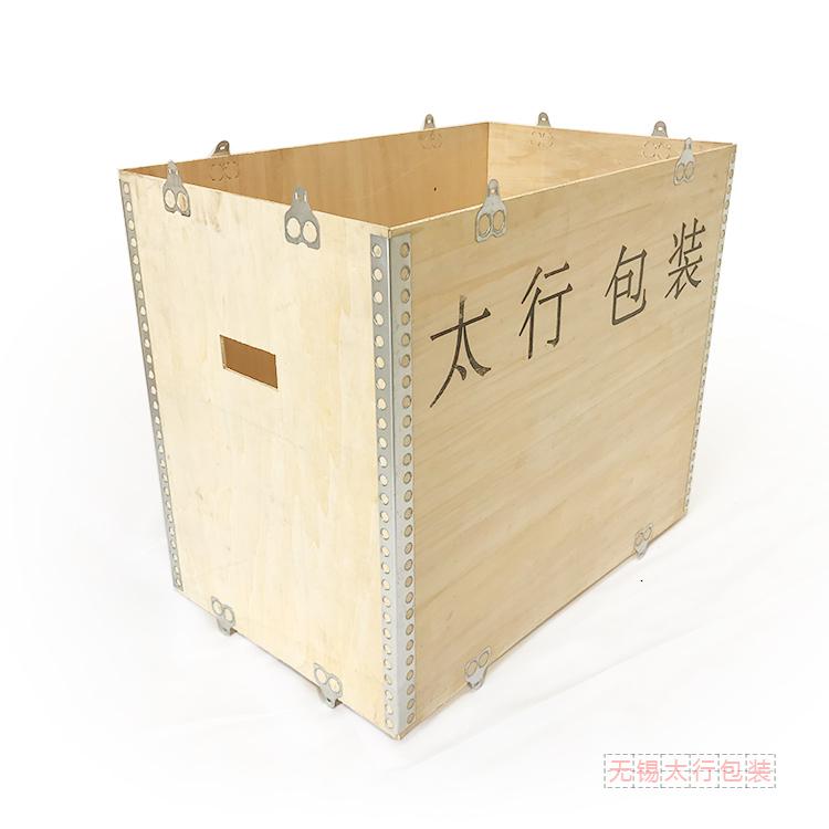 可拆卸木箱 无锡太行木包装箱生产厂家定制出口免熏蒸木箱 胶合板木箱
