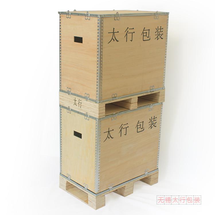 可拆卸木箱 无锡太行木包装箱生产厂家定制出口免熏蒸木箱 胶合板木箱