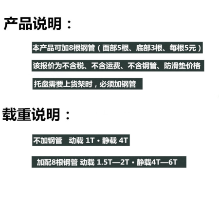  新型川字组装塑料托盘，后期能为您节省90%的托盘