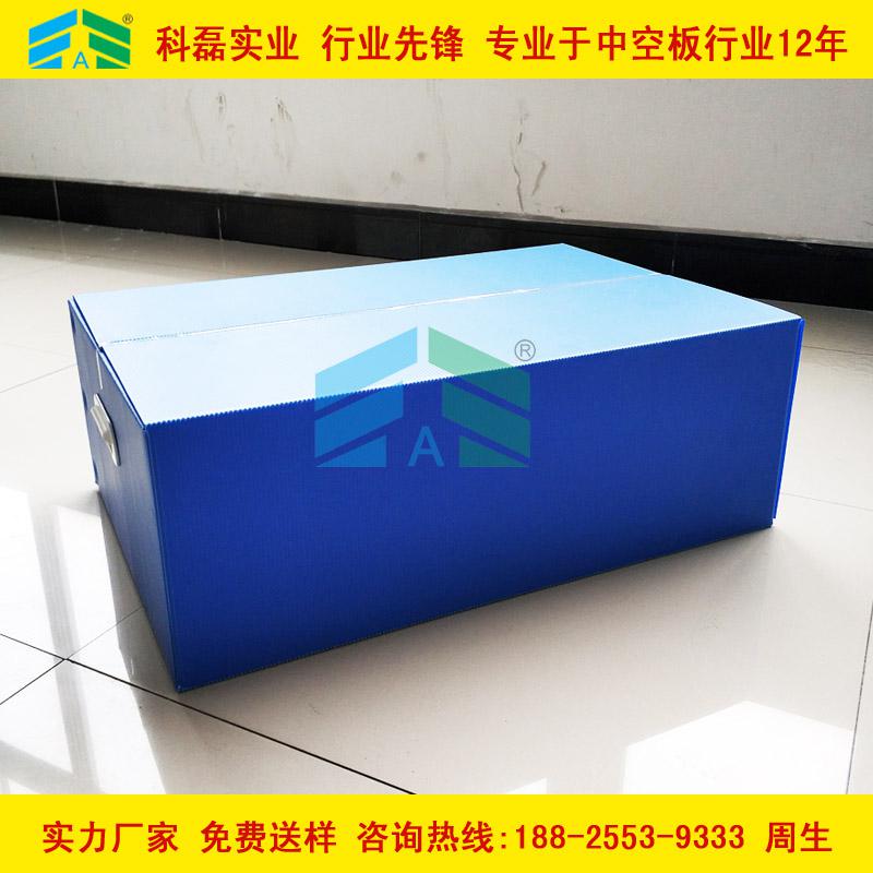 惠州中空板周转箱 中空板物流箱