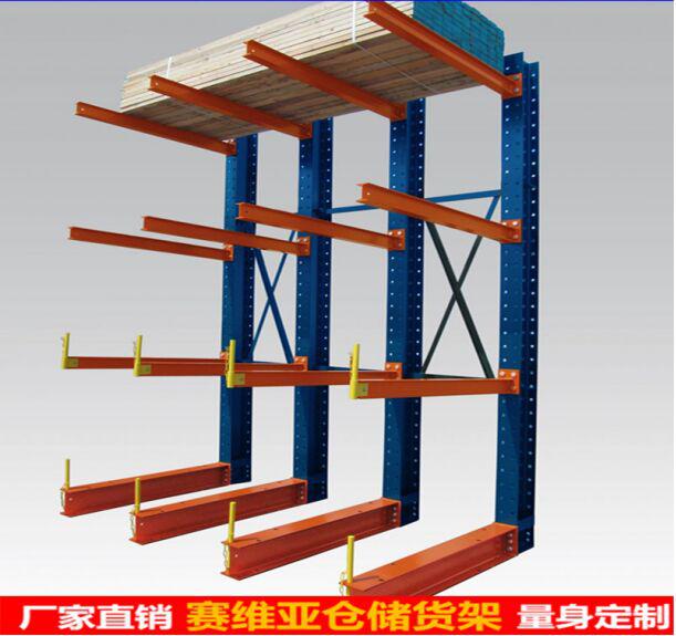 重型钢板管材双面悬臂式货架