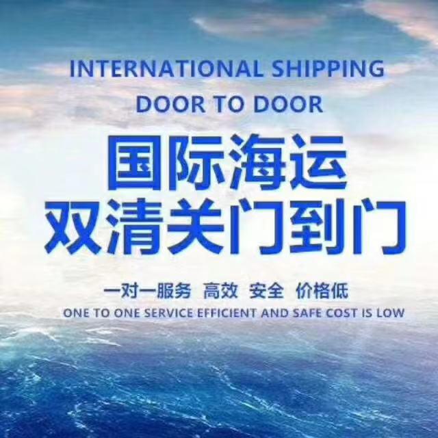 国际搬家广州到澳大利亚，关于澳洲海运税费的一些疑问