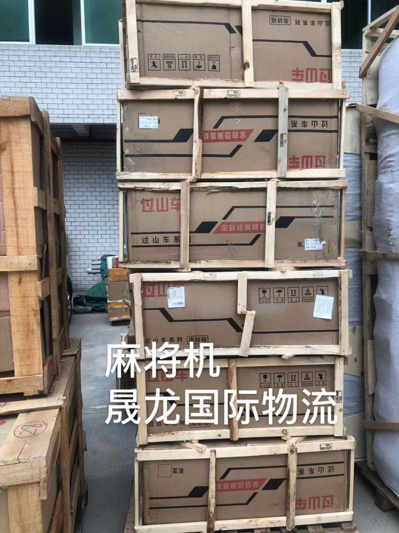 中国到澳大利亚海运报关和清关具体的操作流程分享