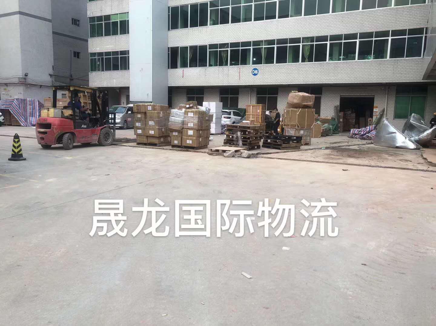 我在中国买的货物还能送到新加坡