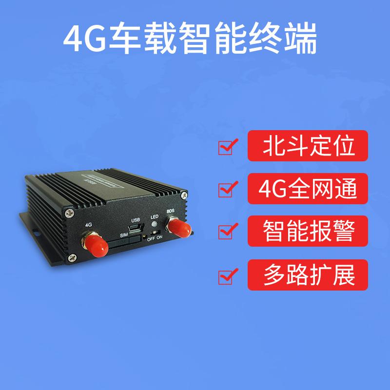 货运物流车gps定位器 4g北斗车载定位终端 路线偏航报警 油量油耗监测