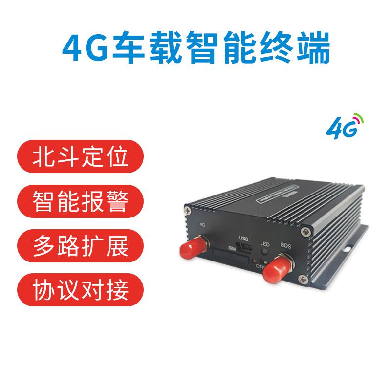 货运物流车gps定位器 4g北斗车载定位终端 路线偏航报警 油量油耗监测