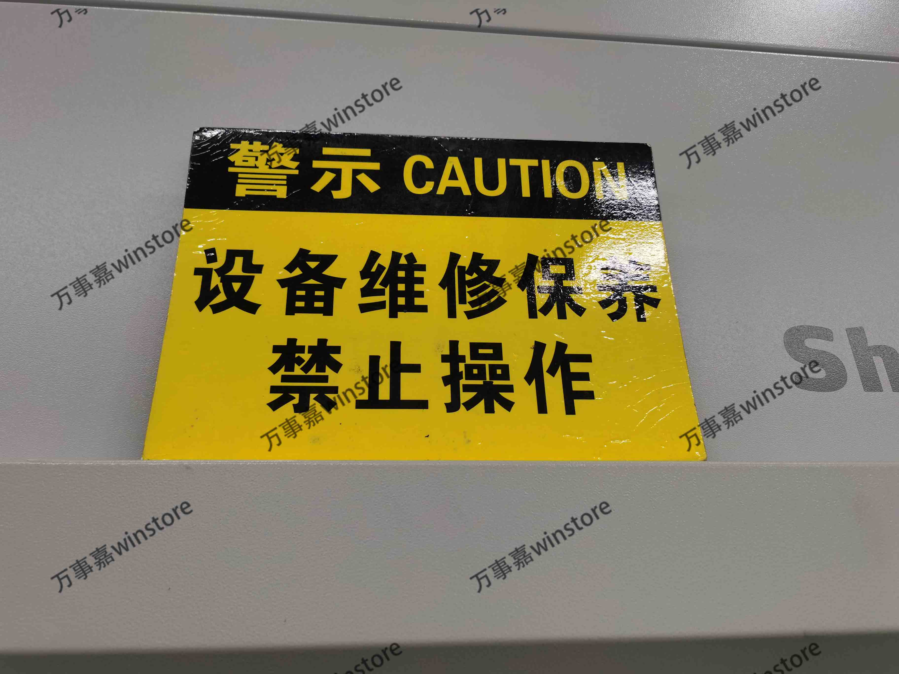 立体货柜、智能货柜、自动货柜移机搬迁