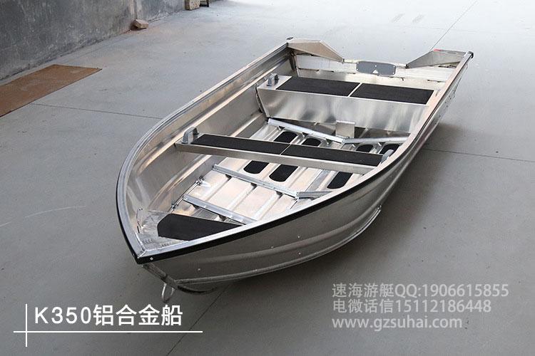 铝合金冲锋舟,3米不锈钢铝合金船艇钓鱼船