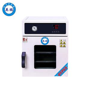 英鹏防爆真空干燥箱-BYP-070GX-9ZKB