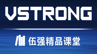伍强精品课堂：立体库托盘选用的基本原则