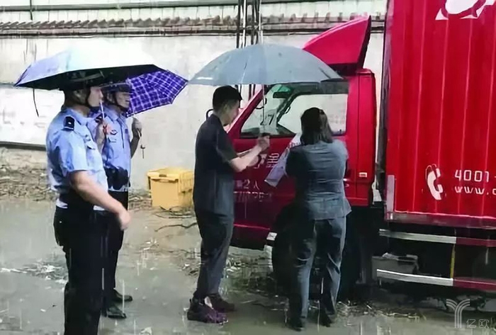 全峰快递被查封