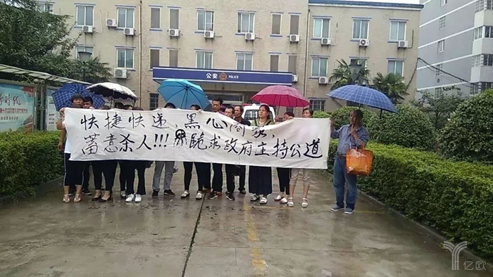 快递公司问题爆发