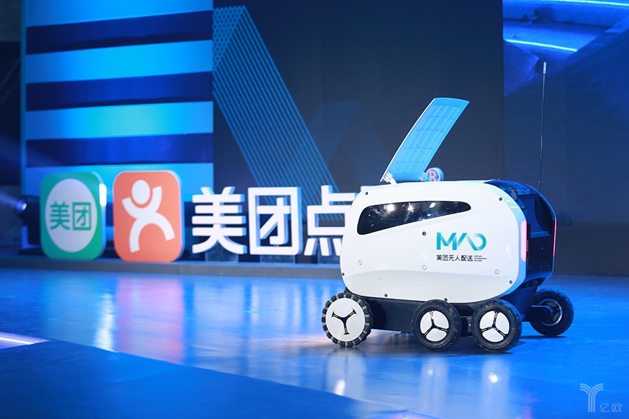 美团点评，美团，无人车，无人配送,无人配送,配送机器人,自动驾驶,餐饮