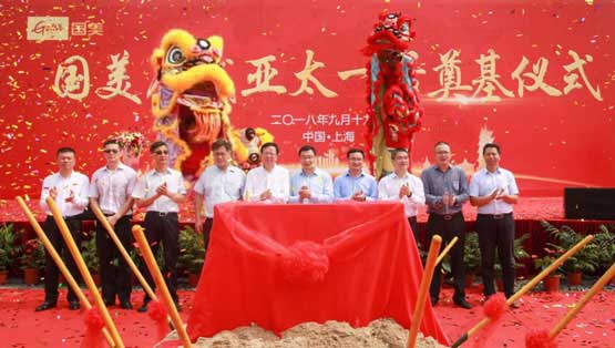 国美“亚太一号”项目落户上海嘉定区