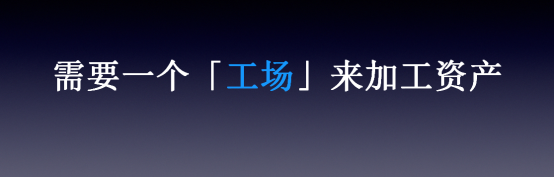 万事怕认真，市场怕深耕—看卖好车揭示汽车供应链的未来1144.png