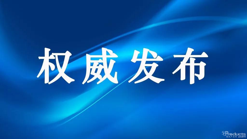微信图片_20200115161454.jpg
