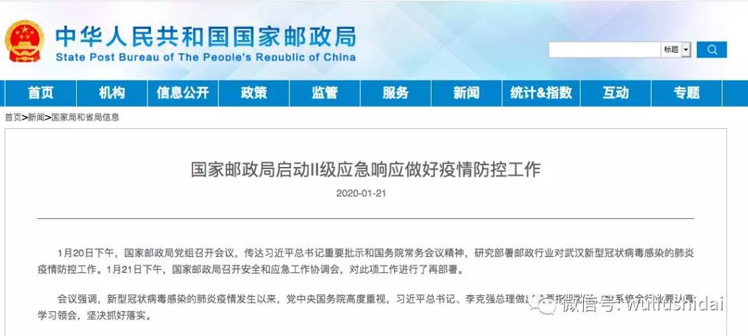 1579659317554722.jpg 微信图片_20200122101504.jpg