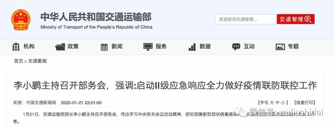 1579659349335045.jpg 微信图片_20200122101537.jpg