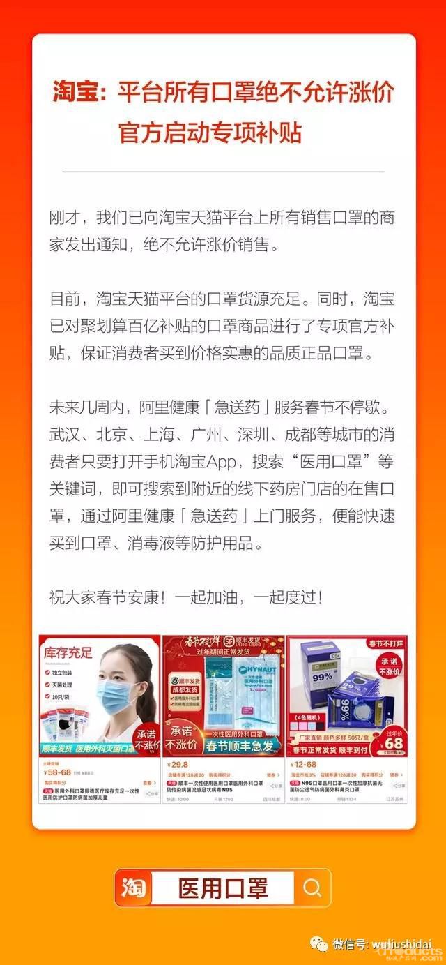 1579659440373085.jpg 微信图片_20200122101708.jpg