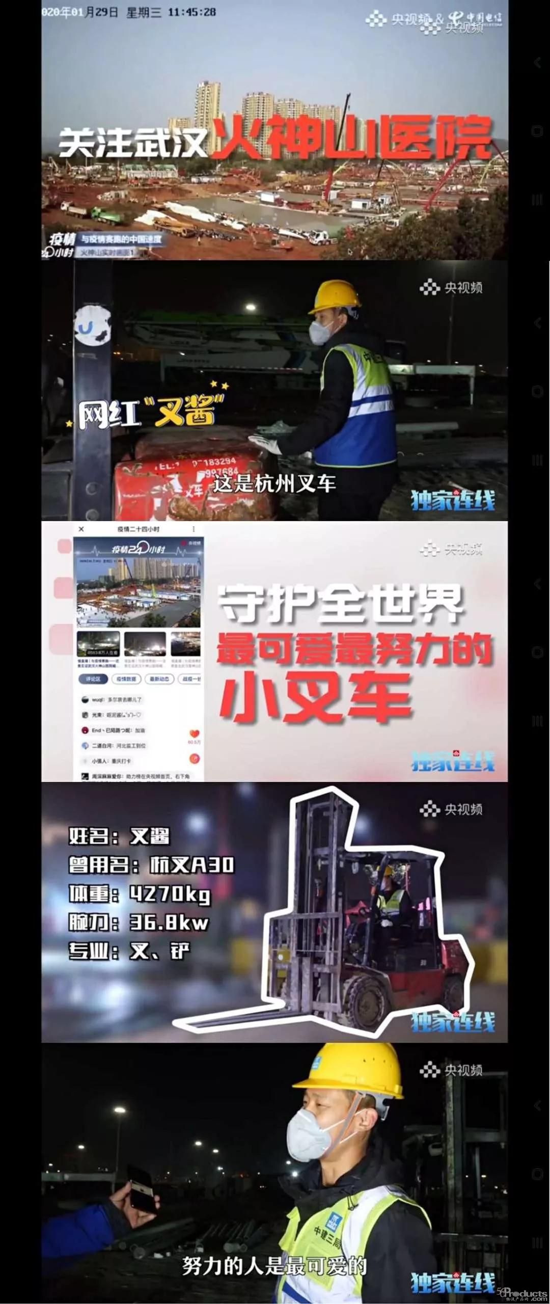 微信图片_20200203122624.jpg