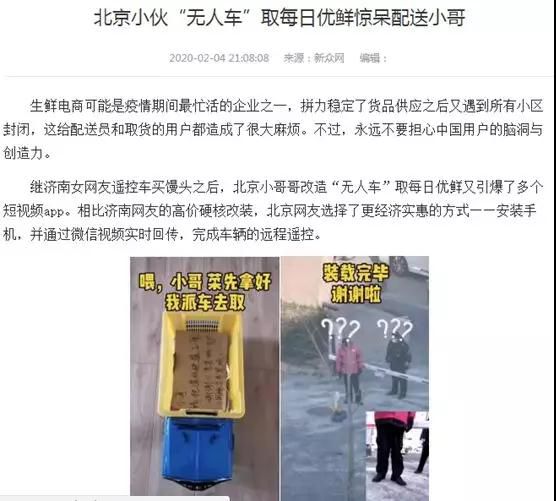 微信图片_20200206172412.jpg