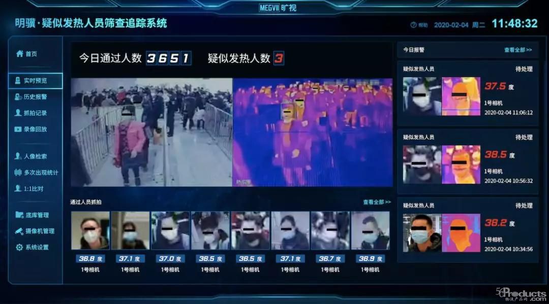 1581058999110217.jpg 微信图片_20200207150926.jpg