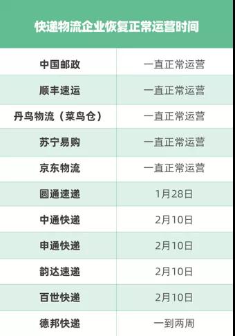 微信图片_20200211133628.jpg