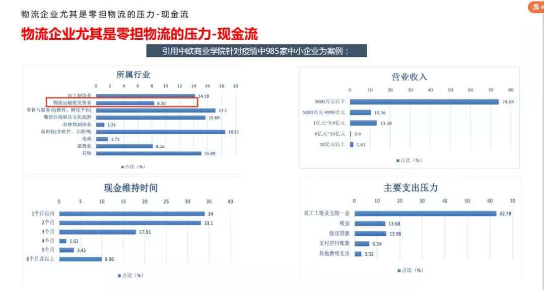 微信图片_20200221140435.jpg