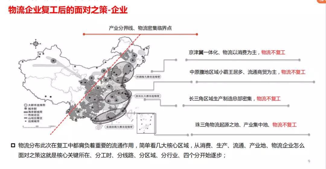 微信图片_20200221140450.jpg