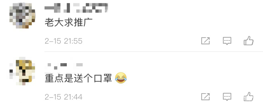 微信图片_20200227121905.png