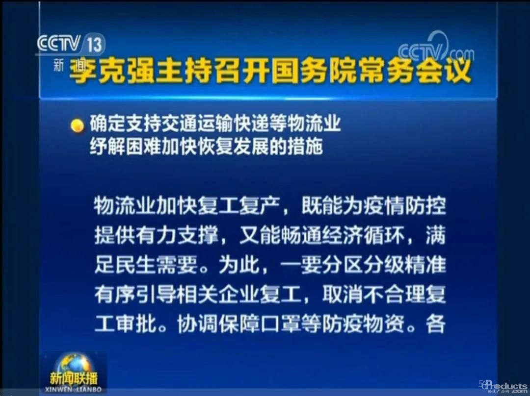 微信图片_20200304113035.jpg