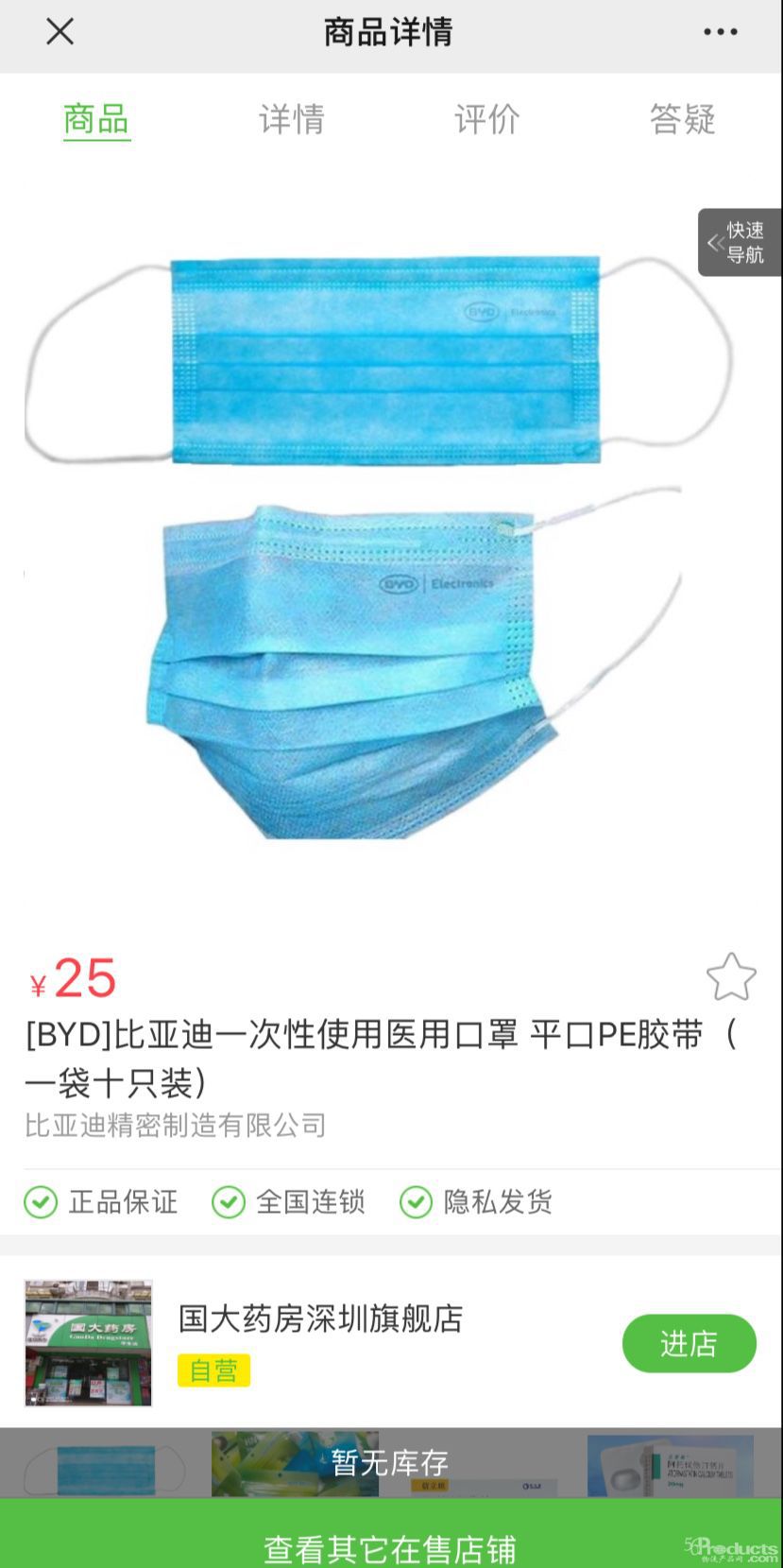 微信图片_20200317150949.jpg