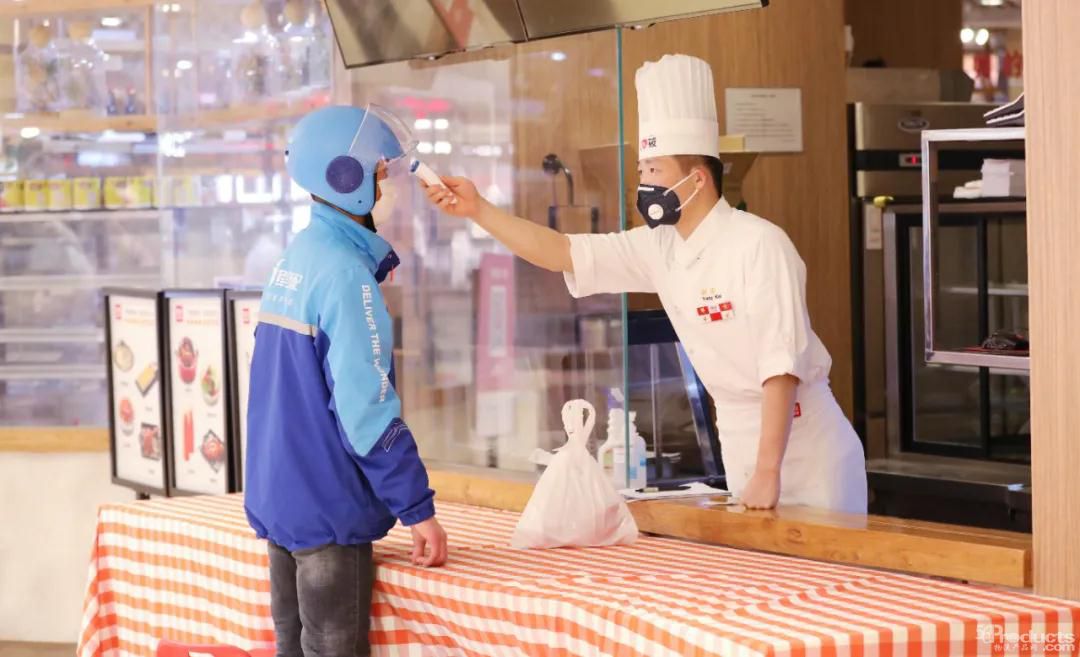 1584429132460870.jpg 微信图片_20200317151904.jpg