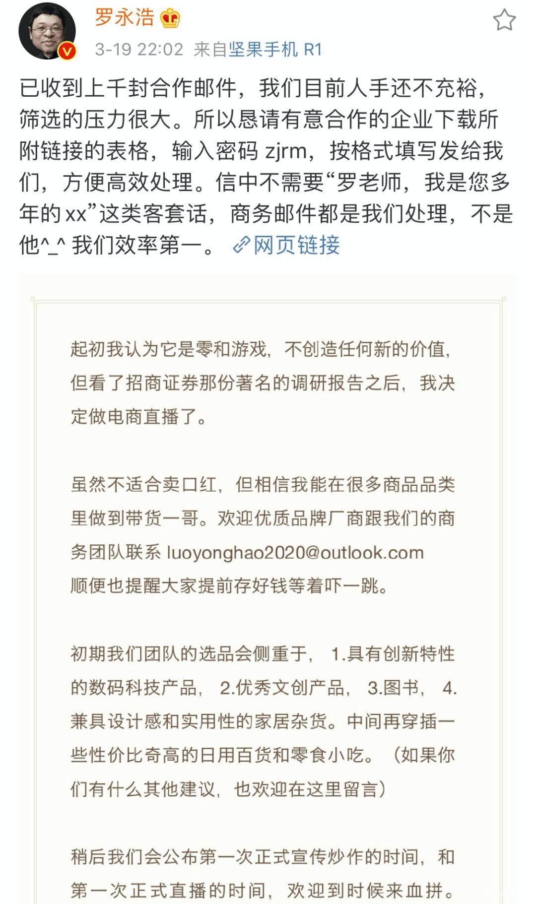 微信图片_20200325171149.jpg