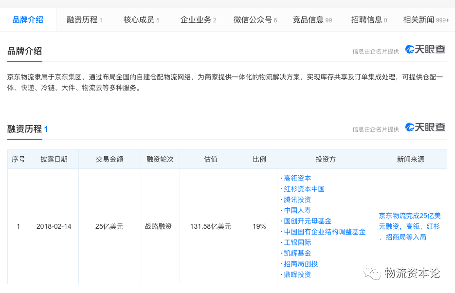 1587632152101593.png 微信图片_20200423170155.png