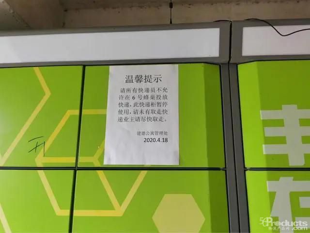 1587633317565566.jpg 微信图片_20200423172220.jpg