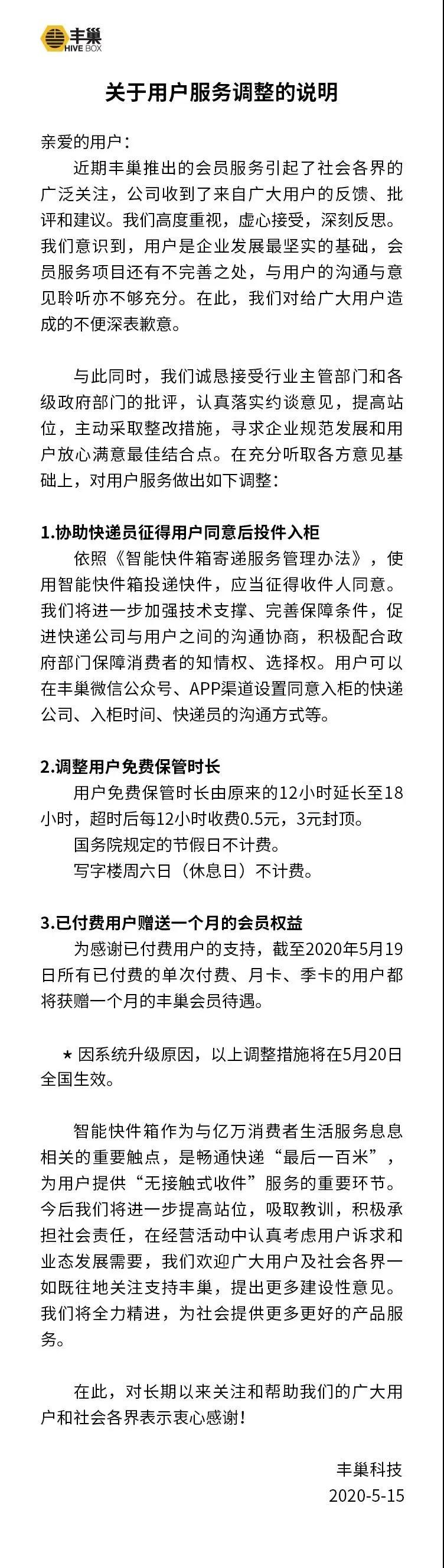 微信图片_20200518115147.jpg