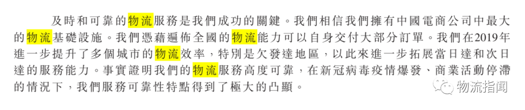 1591777755139810.png 微信图片_20200610162729.png