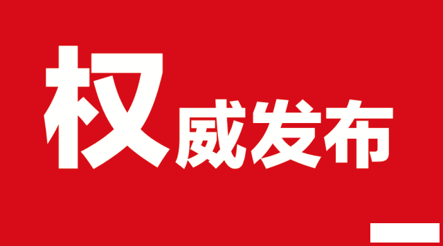 1595226560518274.gif 微信图片_20200720142922.gif